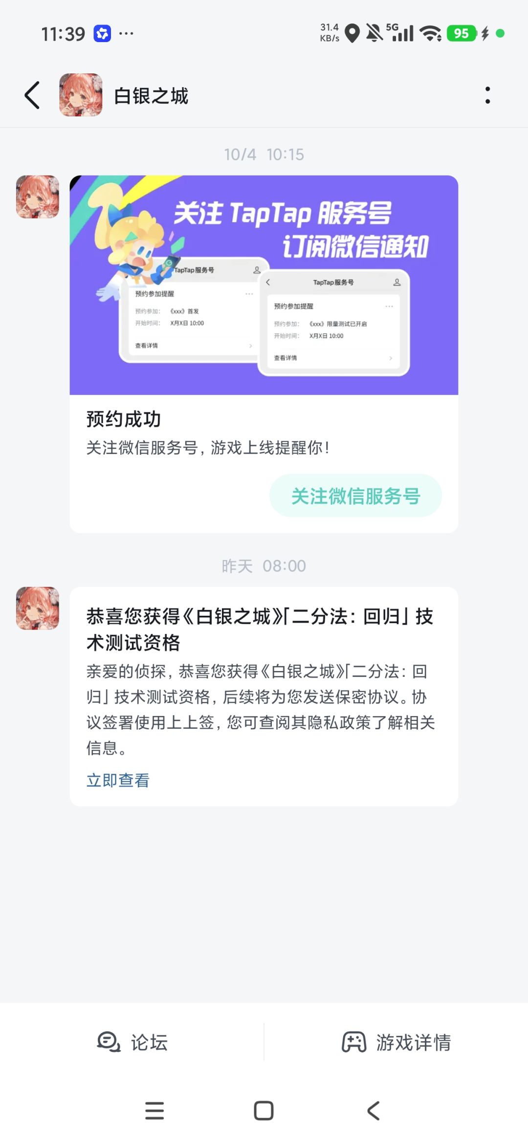 求助 1