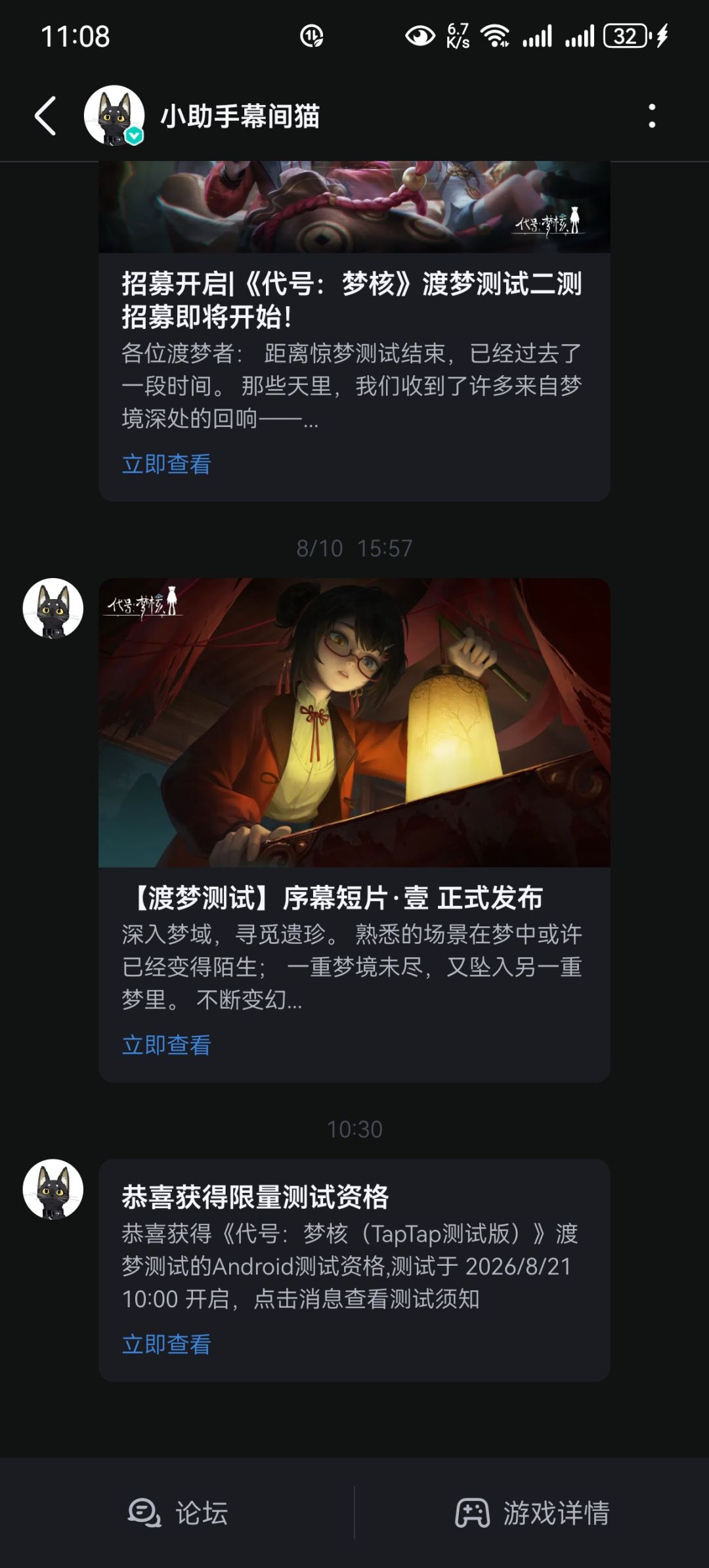 测试资格弄到了 1
