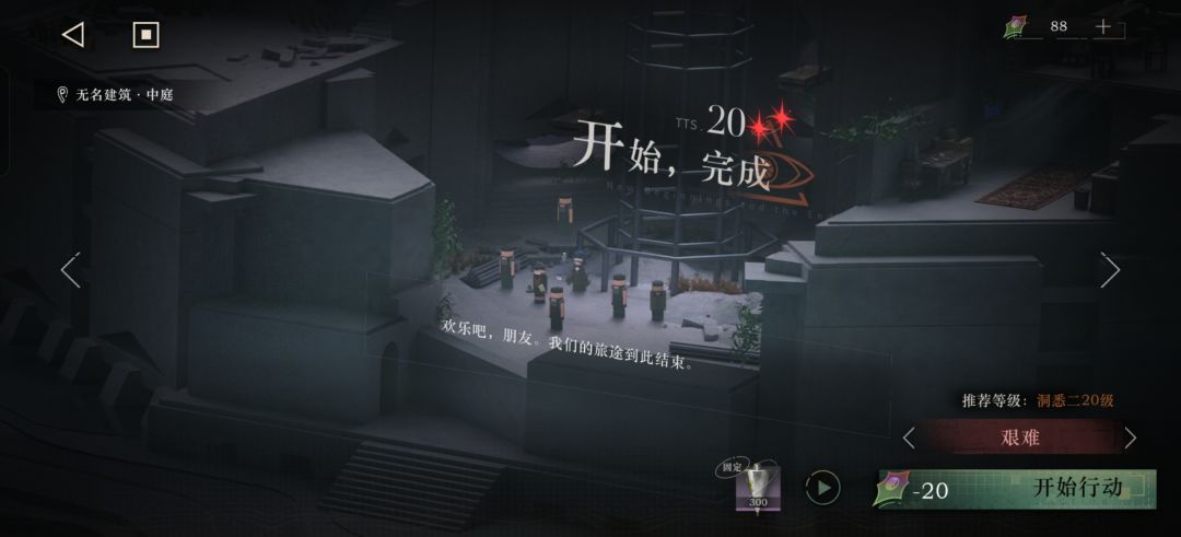 刷活动代币要等开探索模式吗? 1