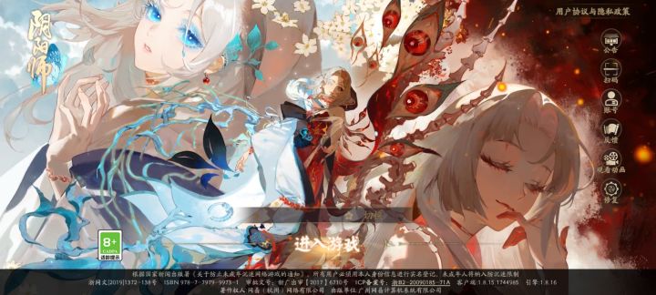 四年老登难道要因此退坑了吗截图