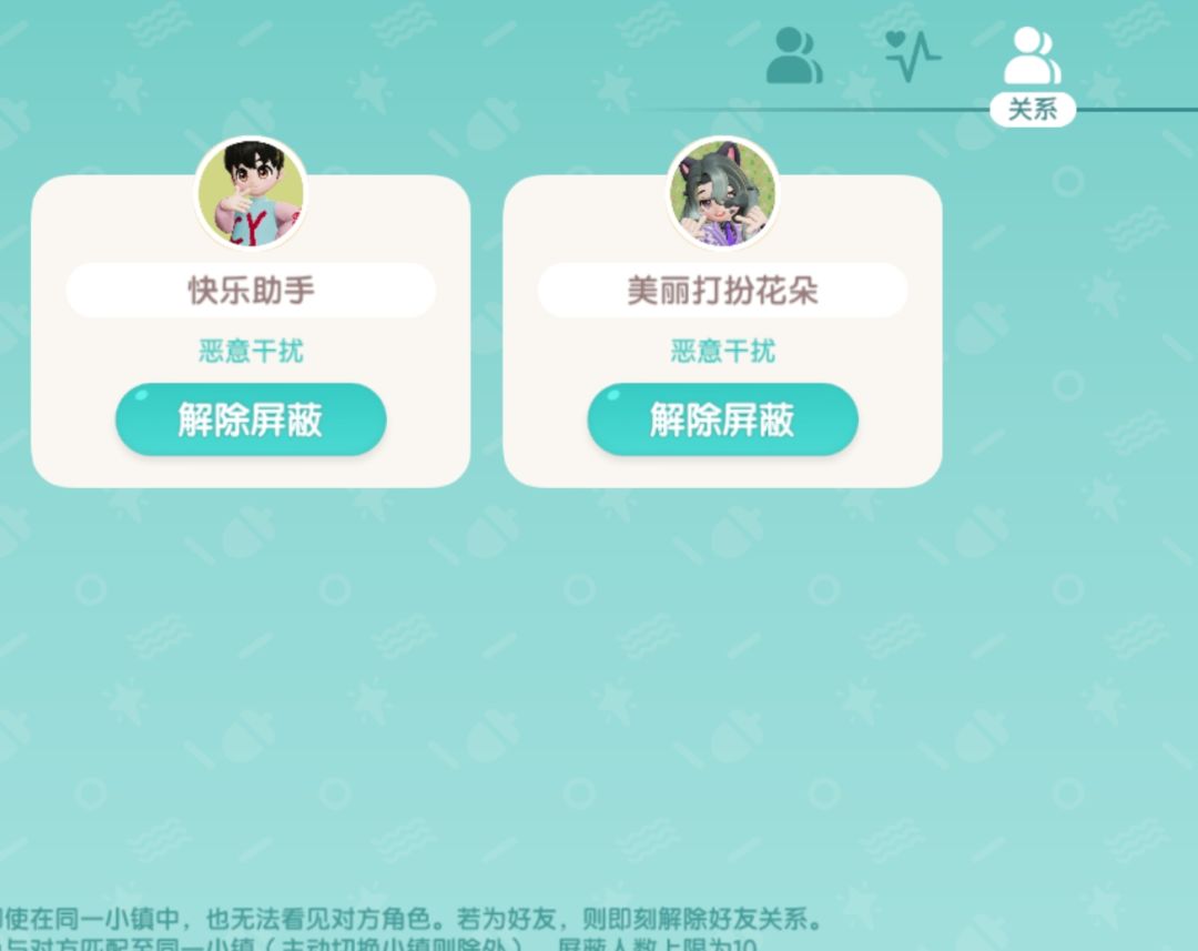 俩猫饼 1