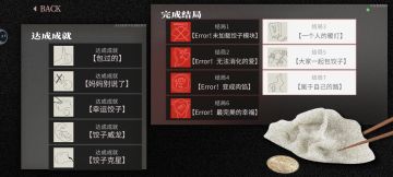 我真吃不下了……