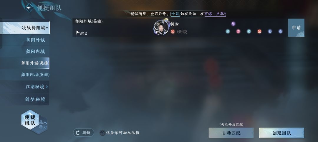 起个大早,结果太离谱了 2