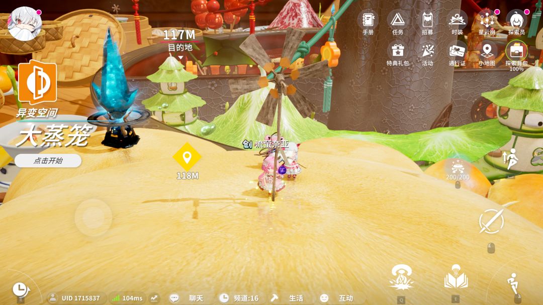 异变空间 LV30 大蒸笼全收集 3