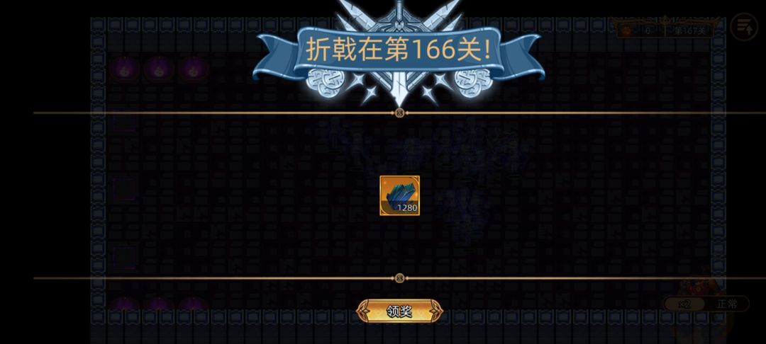 问问大佬们,非常缺洗练石 1