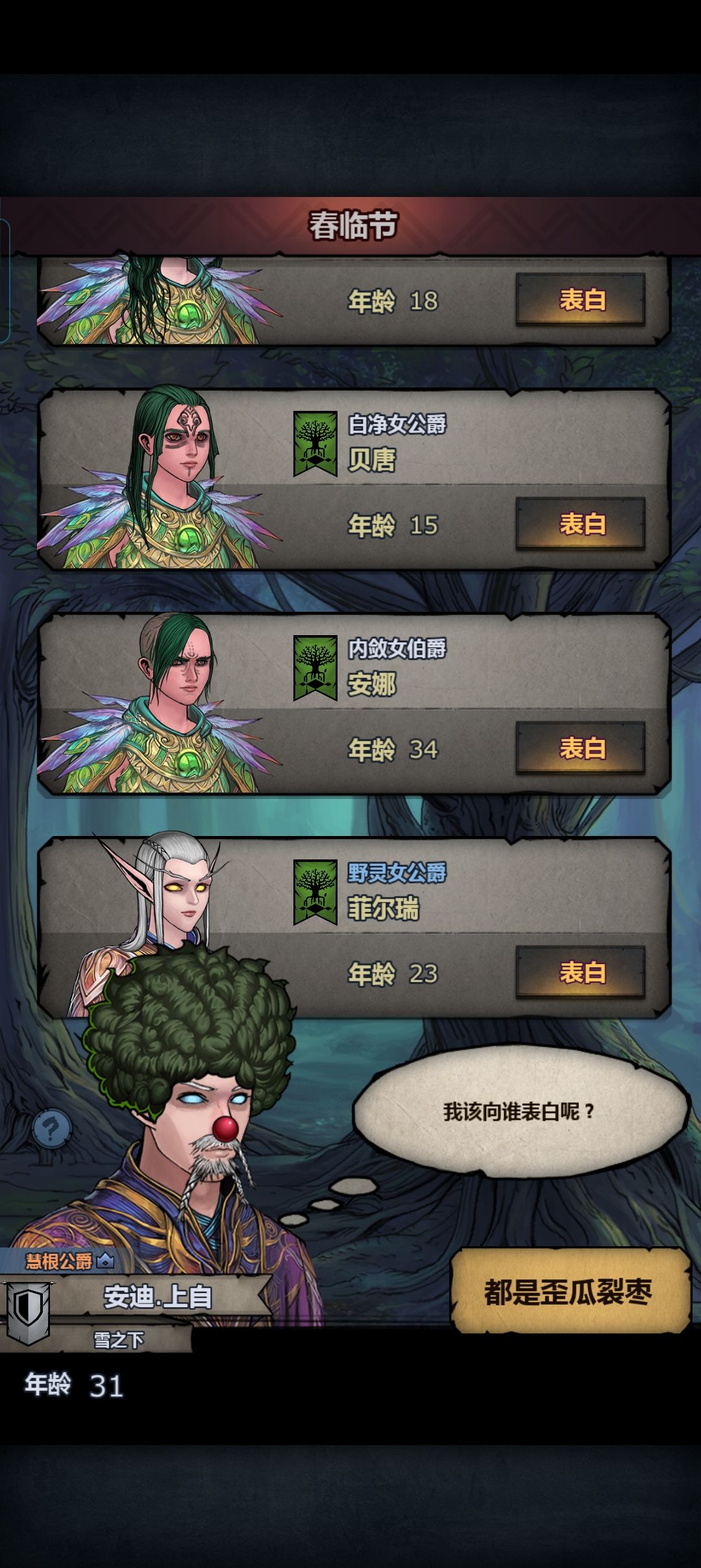 第一次碰到野生上自专 1