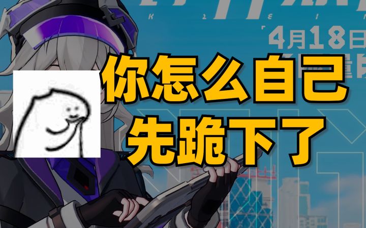【环行旅舍】怎么你付费测试还每天送10连啊截图