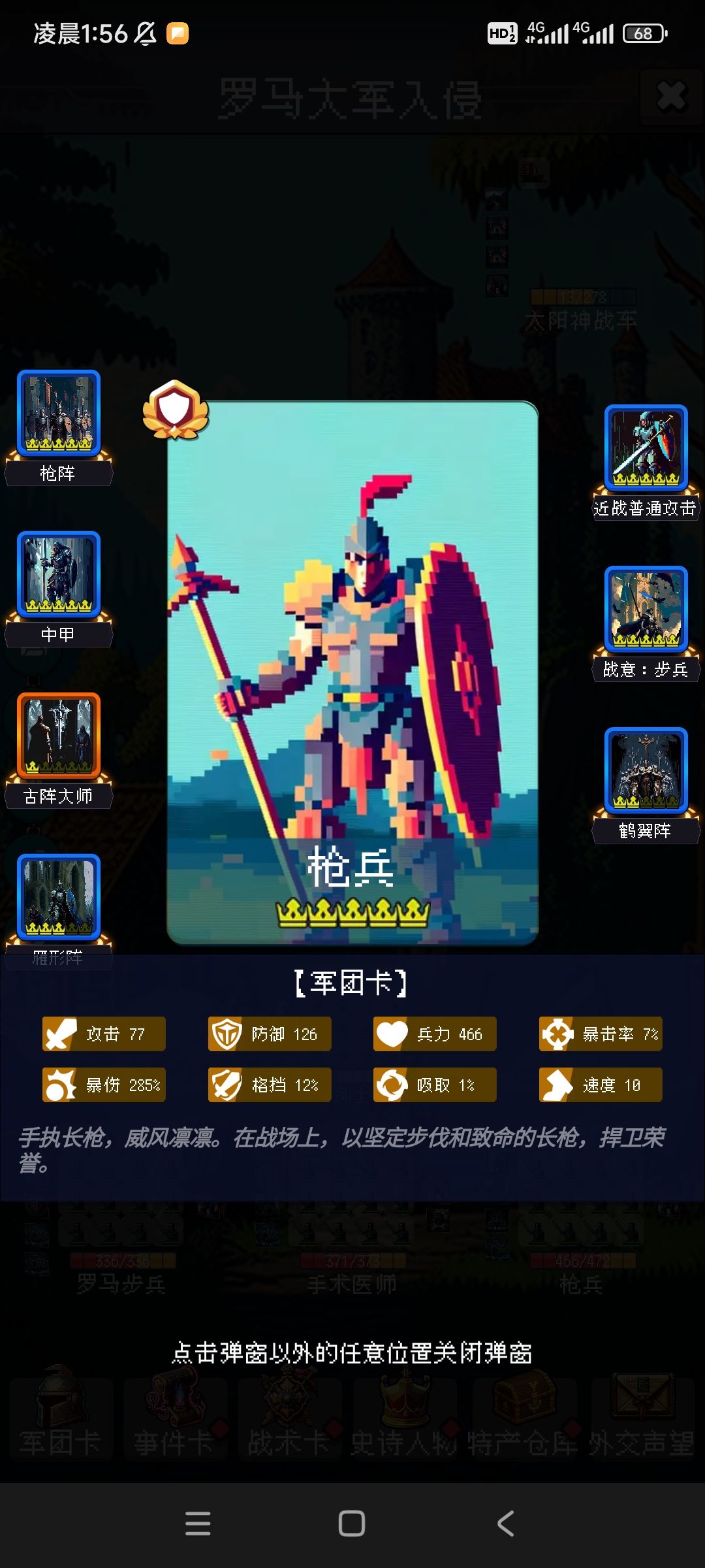 无限叠加 3