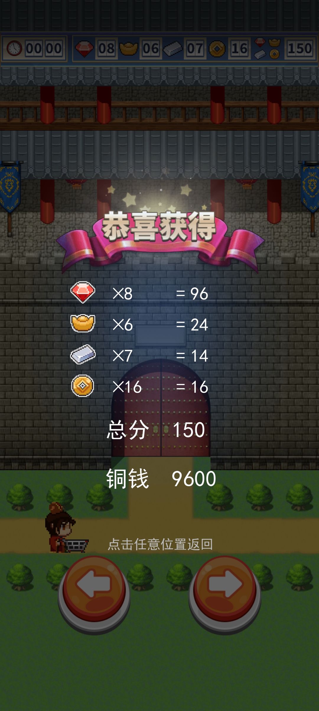 运气不错 2