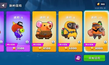 最新更新后再次速通心得和建议