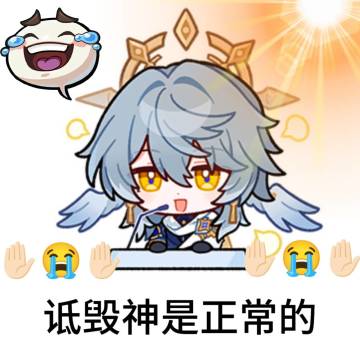 致敬传奇神辅星期日