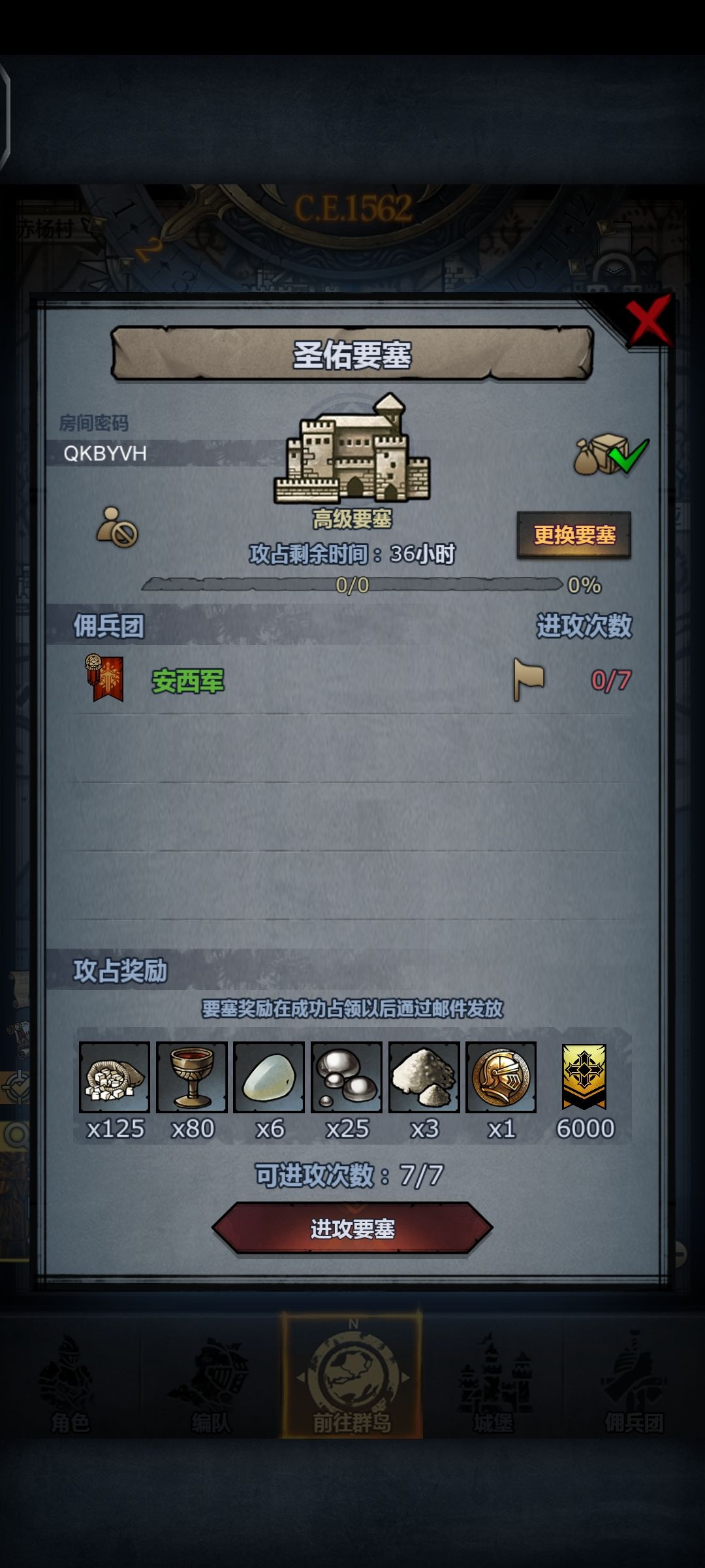 周塞 3