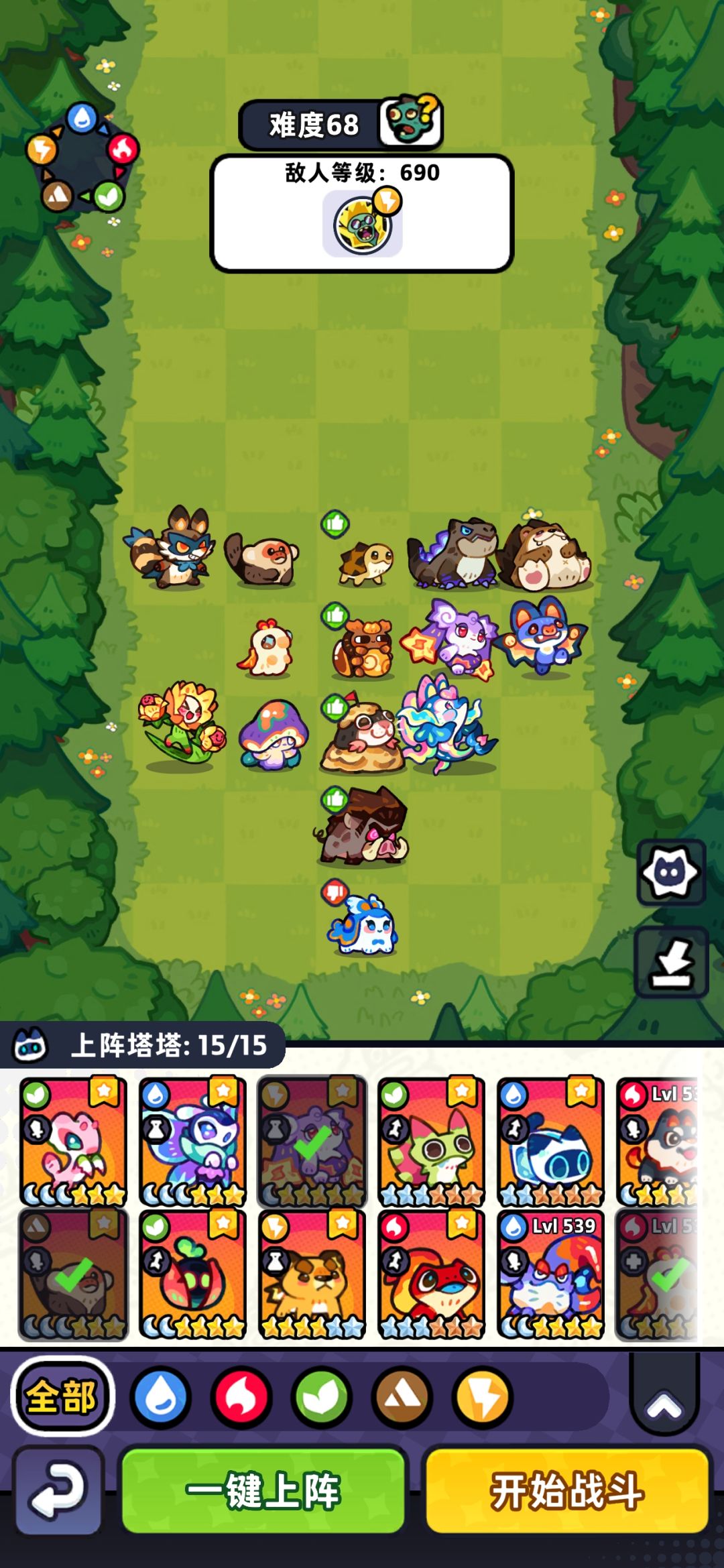 歌星boss阵容分享 2