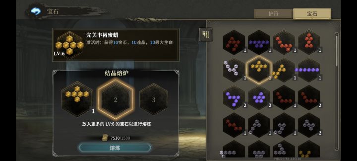 这俩都是六级,这对吗截图