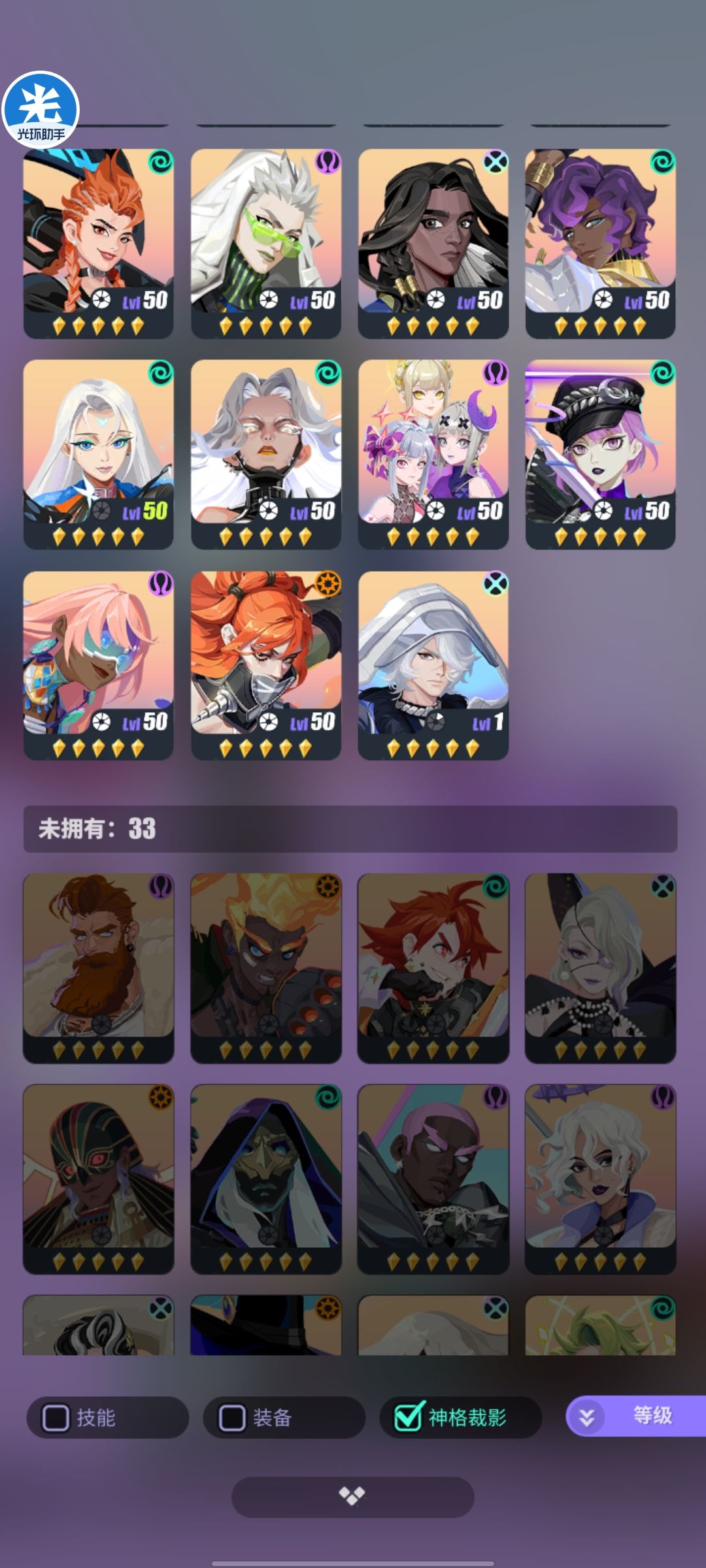 心愿换啥比较好呢? 2