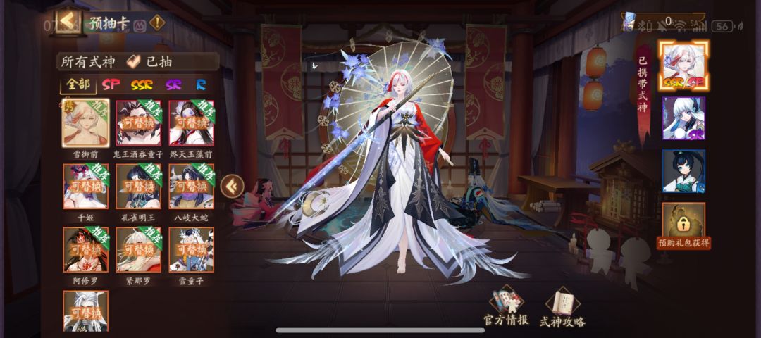 怎么选 2