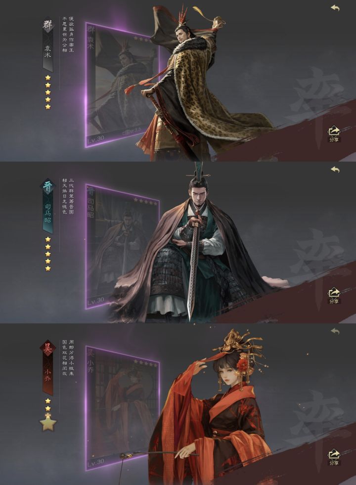 3月20日庆典卡包10发毕业截图