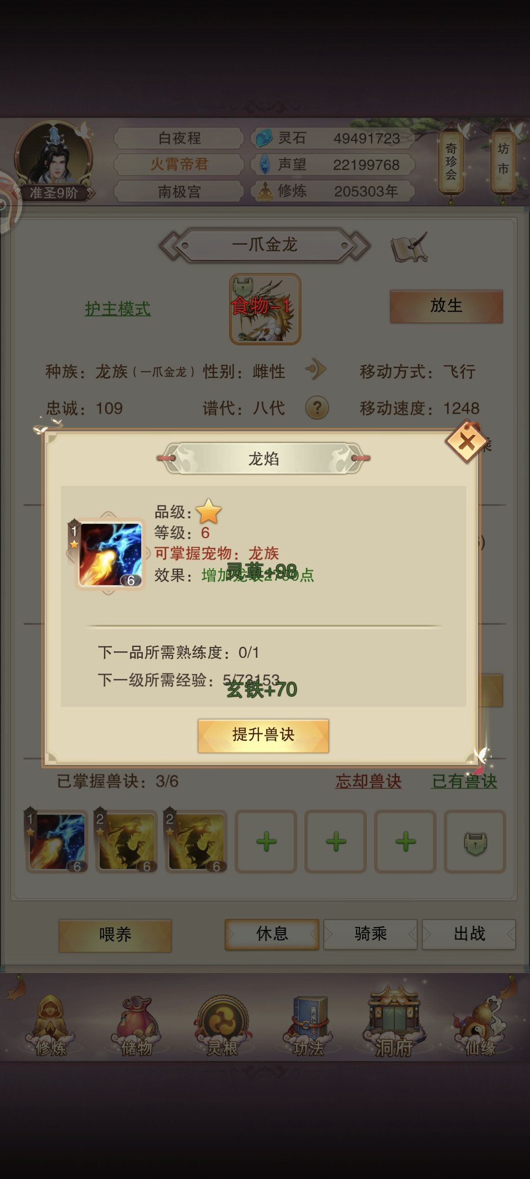 要不要变性啊 3