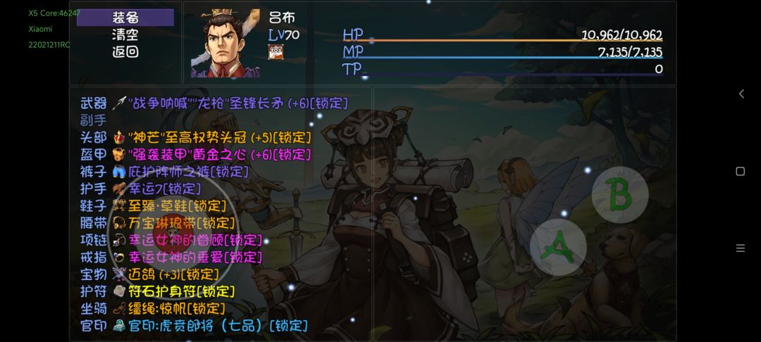 这个档也太黑了 3