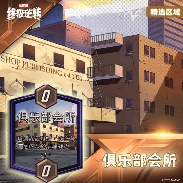 晒绝密卡组，赢神秘变体