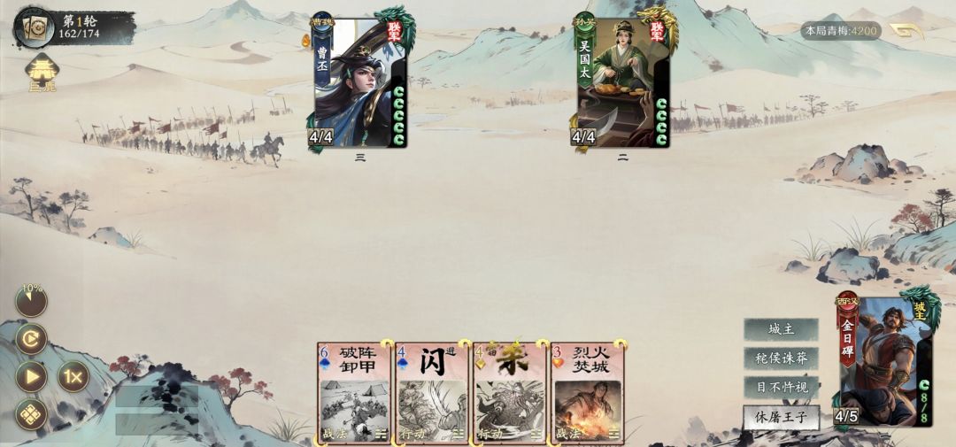 为什么我刷了小点没当上地主? 3