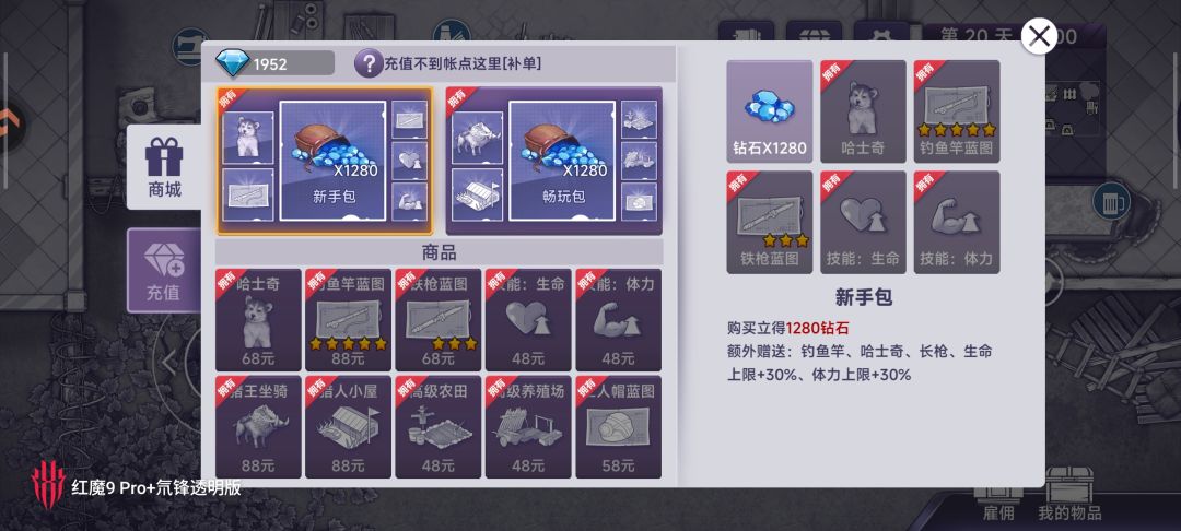 动态图片 3