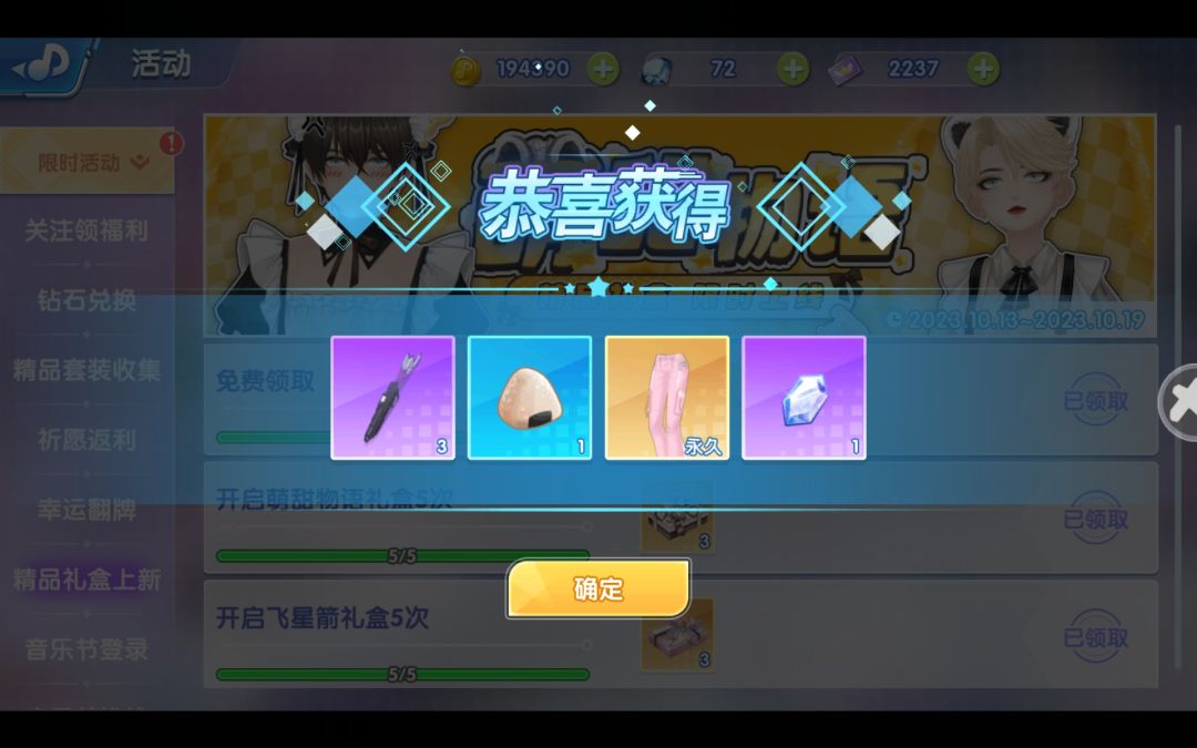 动态图片 3