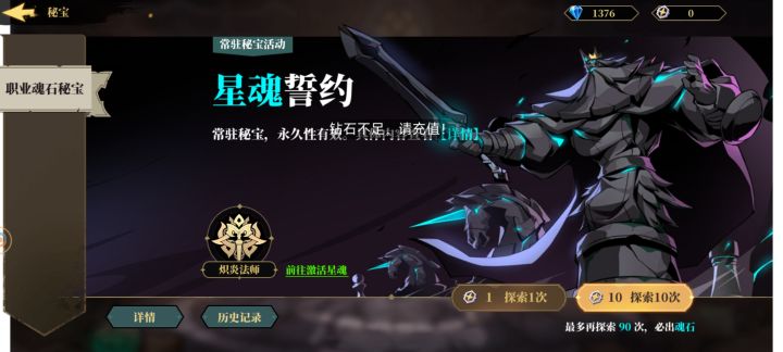 我这钻石是假的？截图