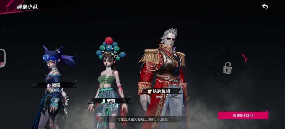 美人鱼怎么打呀,打半小时也没过去 2