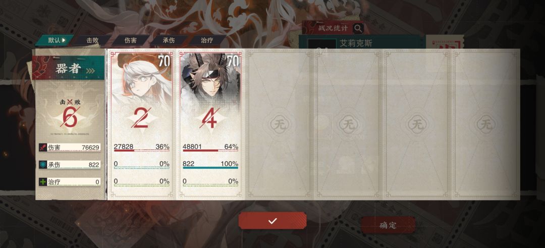 冬谷赛 1