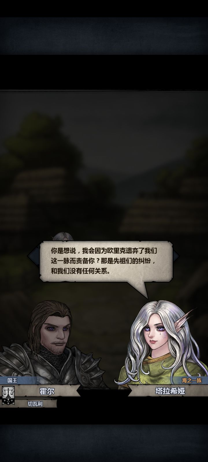 怎么能混血出跟塔拉希娅长的差不多的后代啊截图