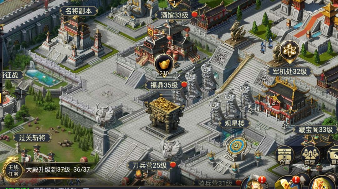 福鼎截图