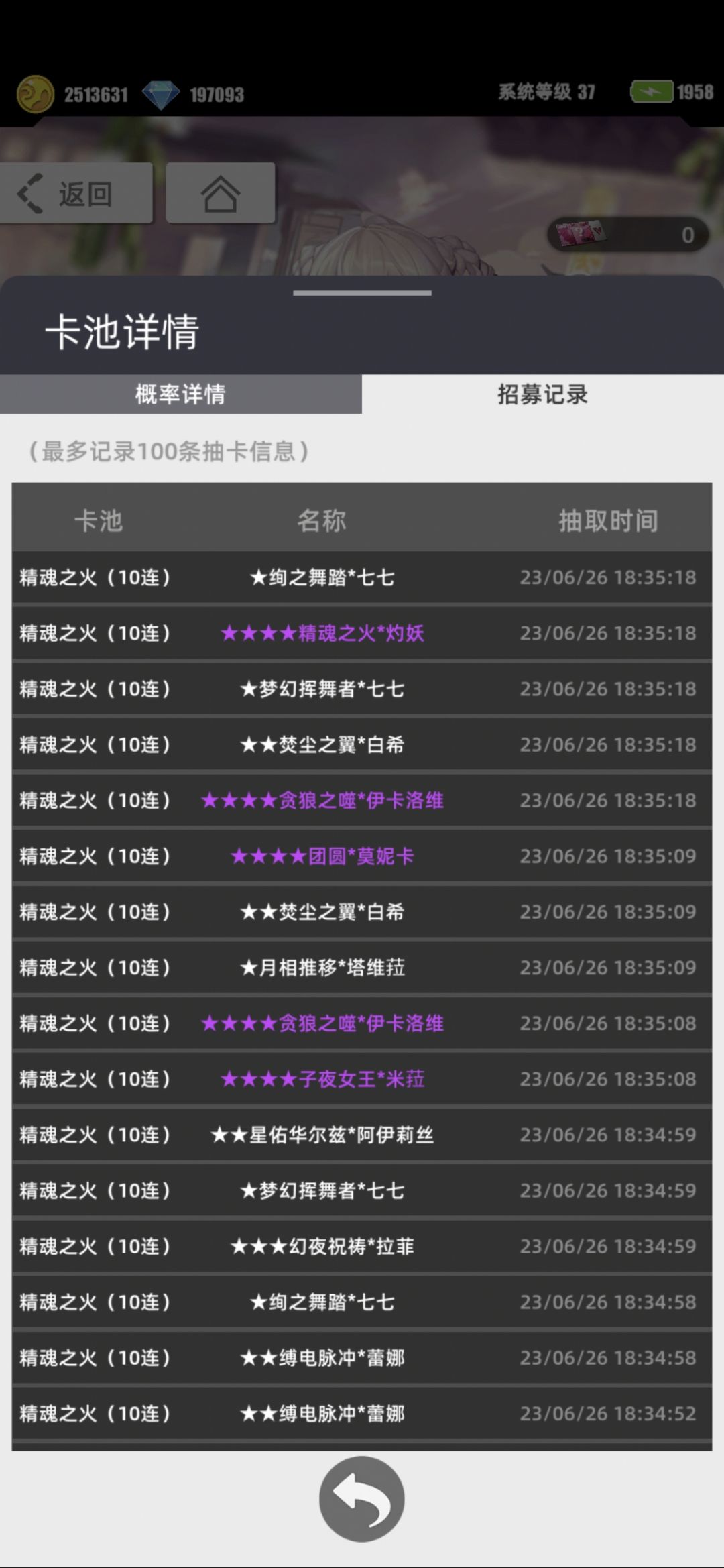 我是真没想到呢! 1