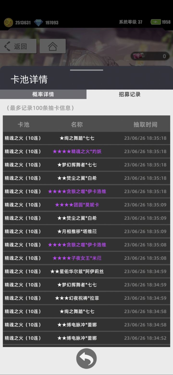 我是真没想到呢！截图