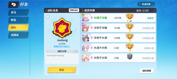 创了五个小号打了四个到金人截图