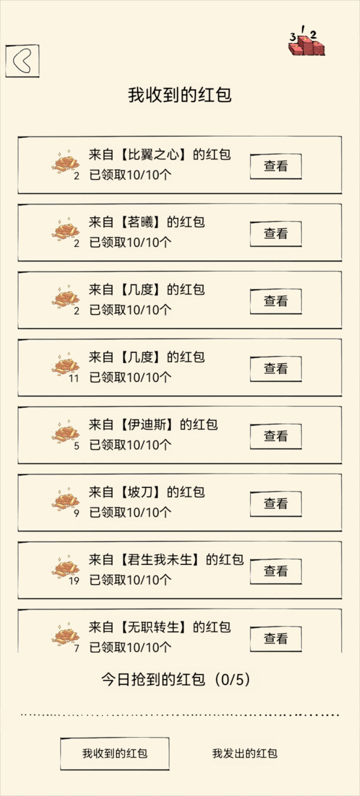 这版本被喷不是没有道理的截图