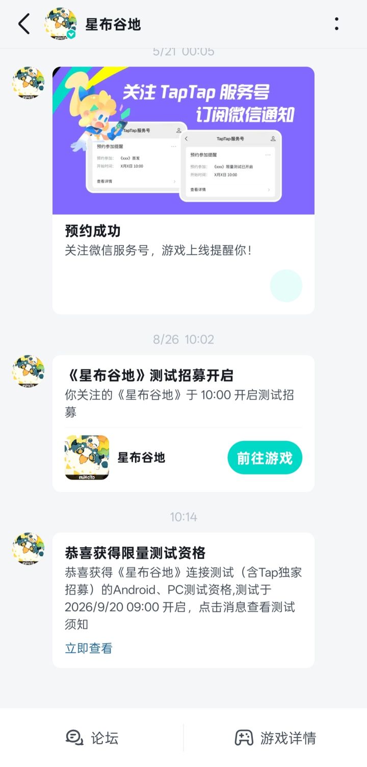 中了,不嘻嘻截图