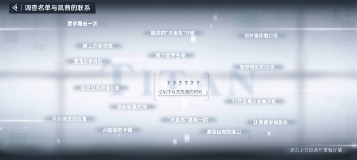 特别急截图
