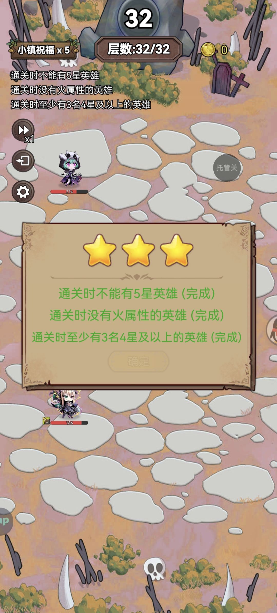 7.19遗忘困难10猎人攻略 1
