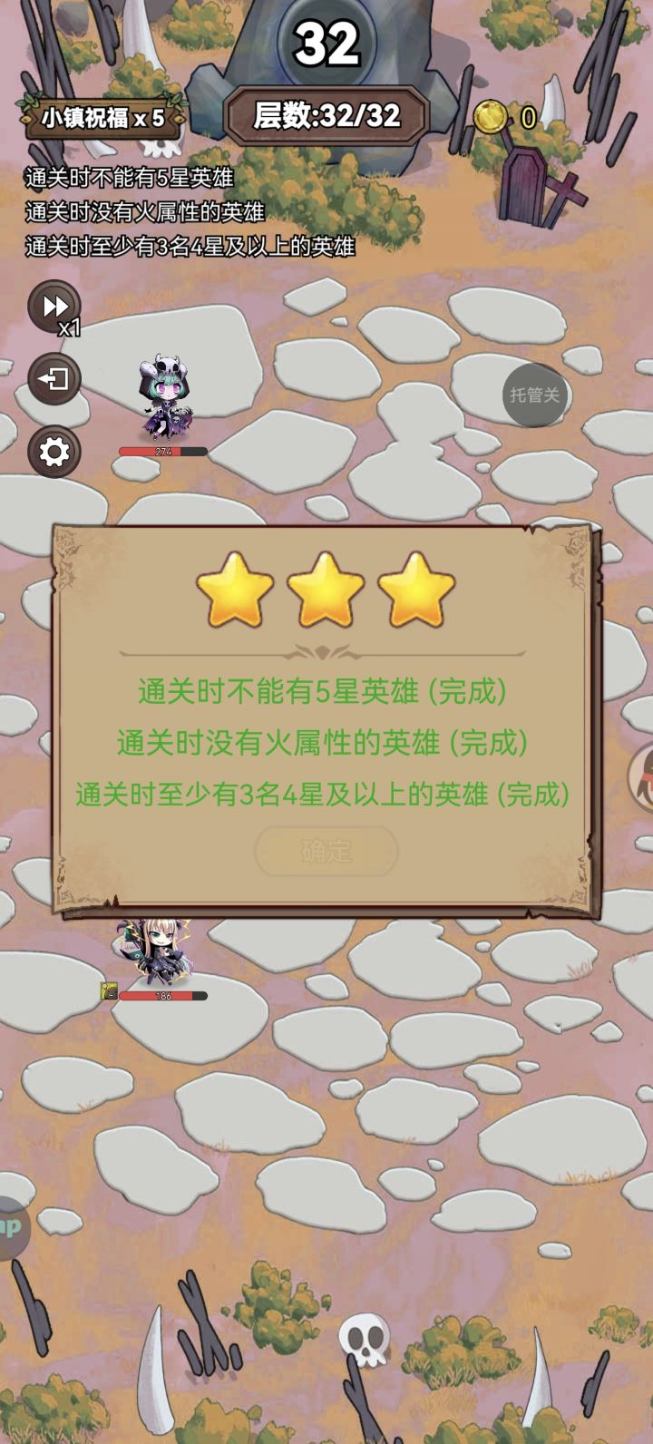 7.19遗忘困难10猎人攻略截图