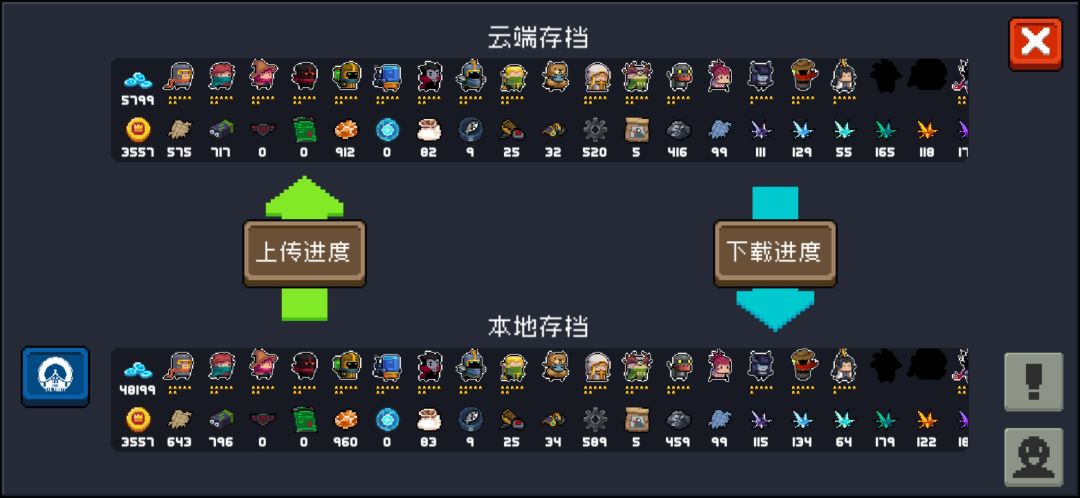 邪王迷阵世界 2