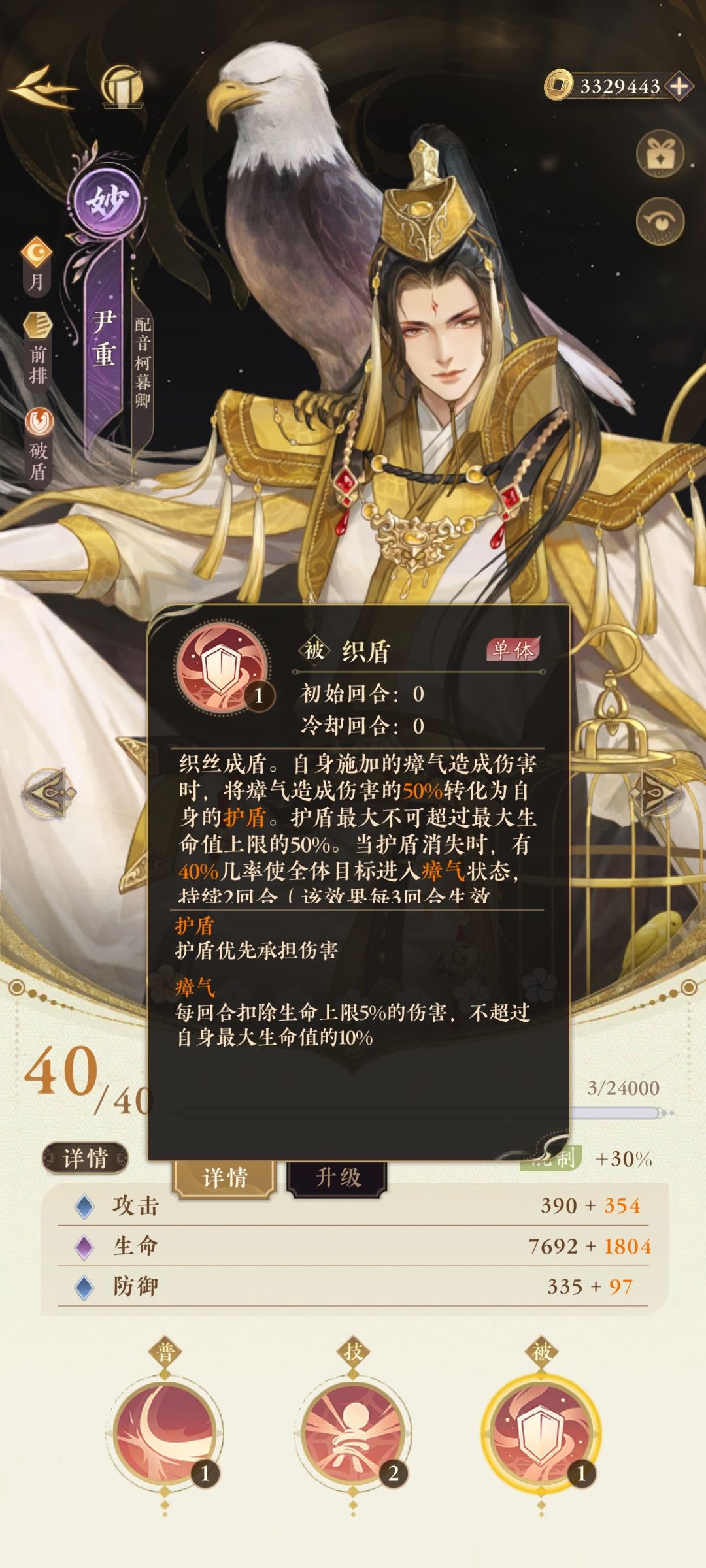 只谈一下自己的想法,不要喷我😭 2
