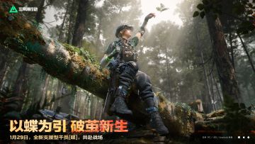 s8新干员蝶，别担心，蝶群会找到你的！