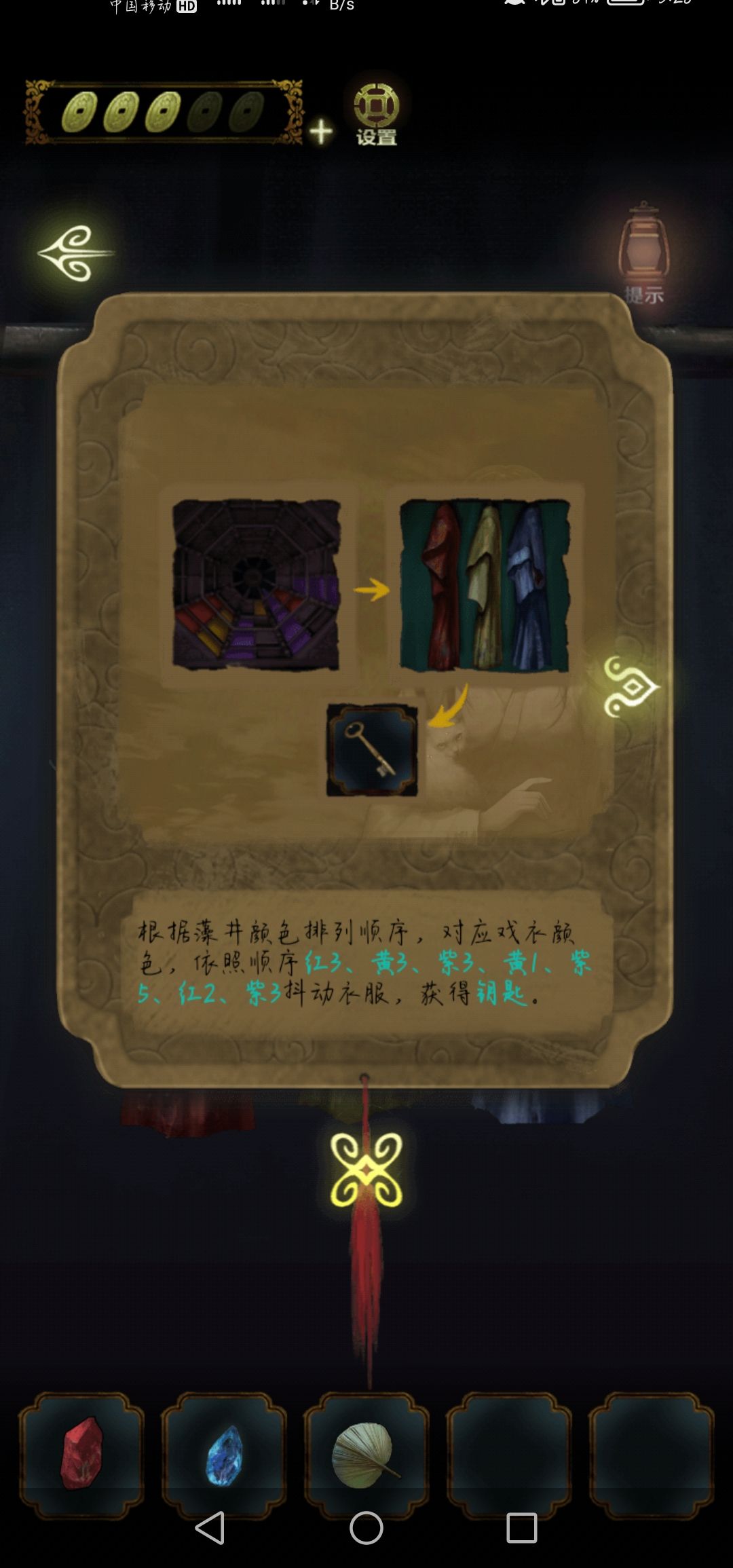 动态图片 2
