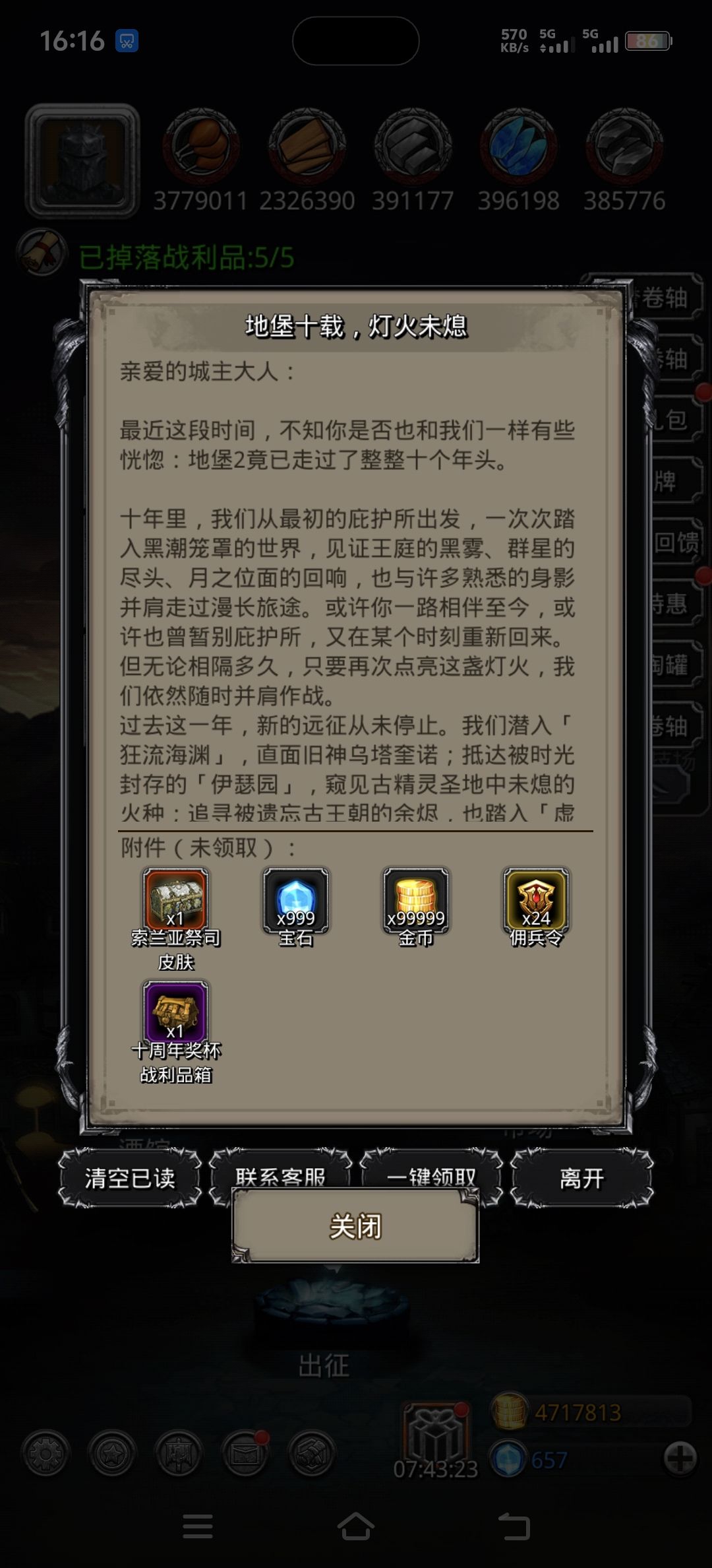 更新好了 1