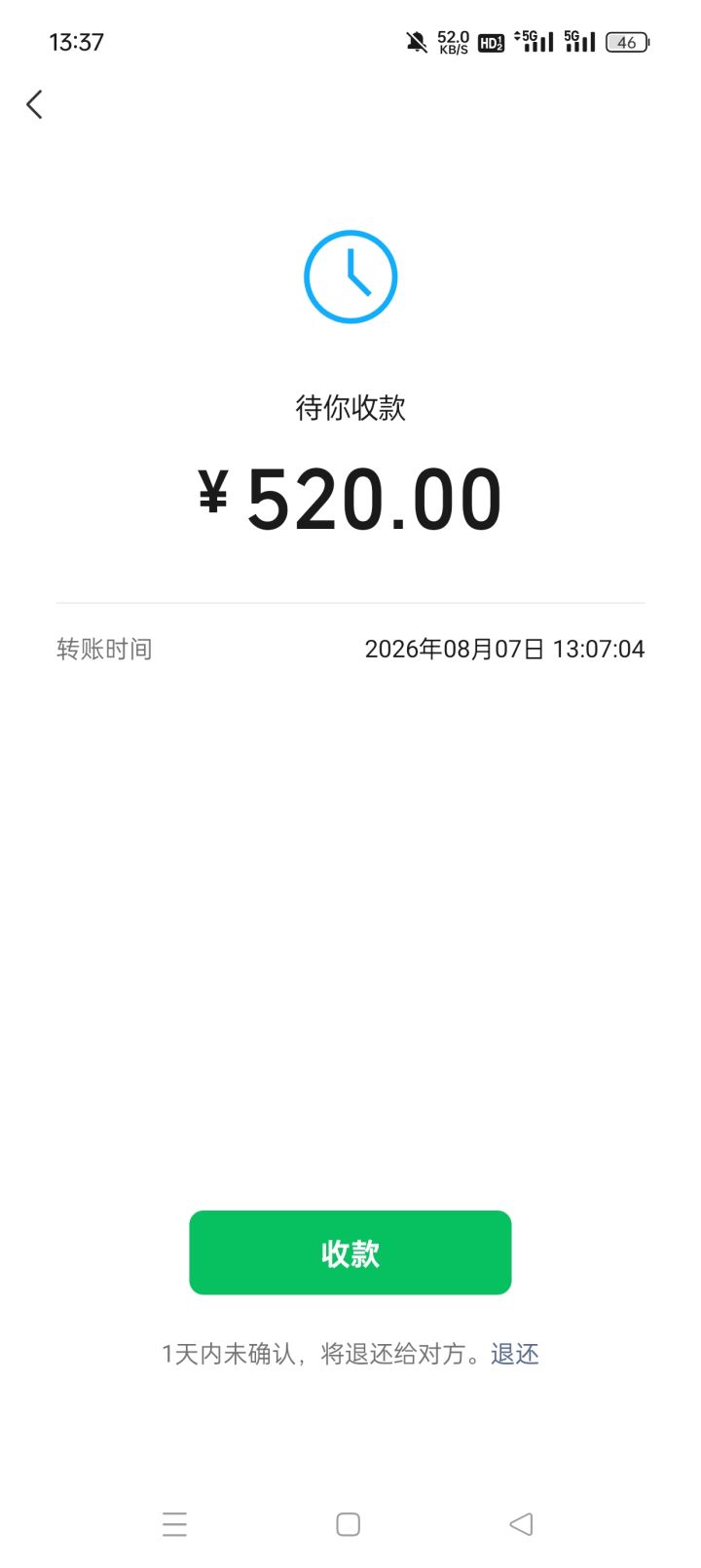 暴走最有意义的一集截图
