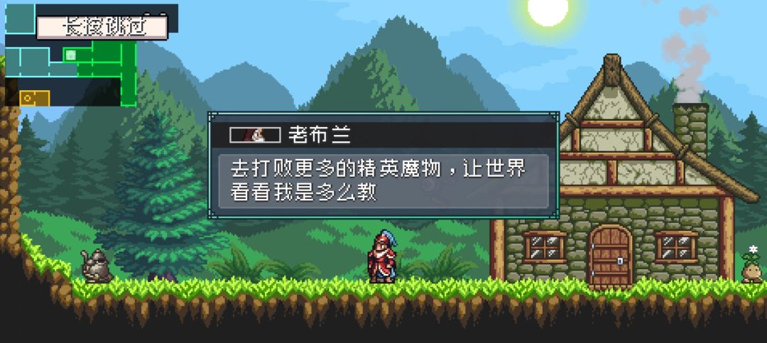 怎么才能跟老布兰PK,35级了 1