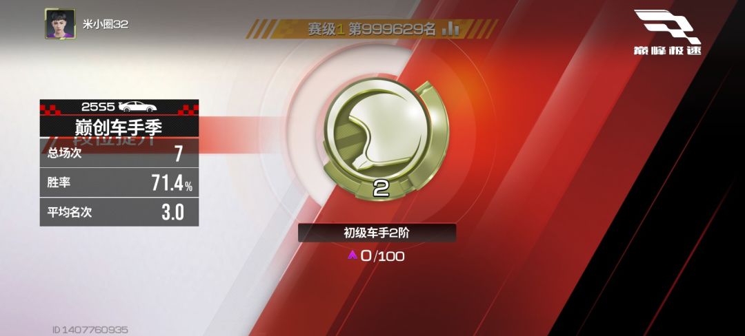动态图片 8