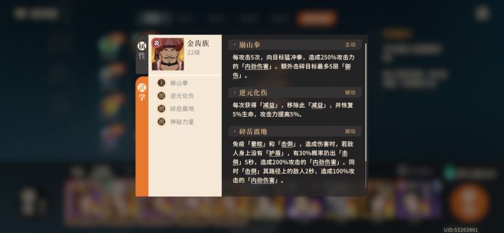 我说怎么25级了还卡在15层，这个被动开玩笑截图