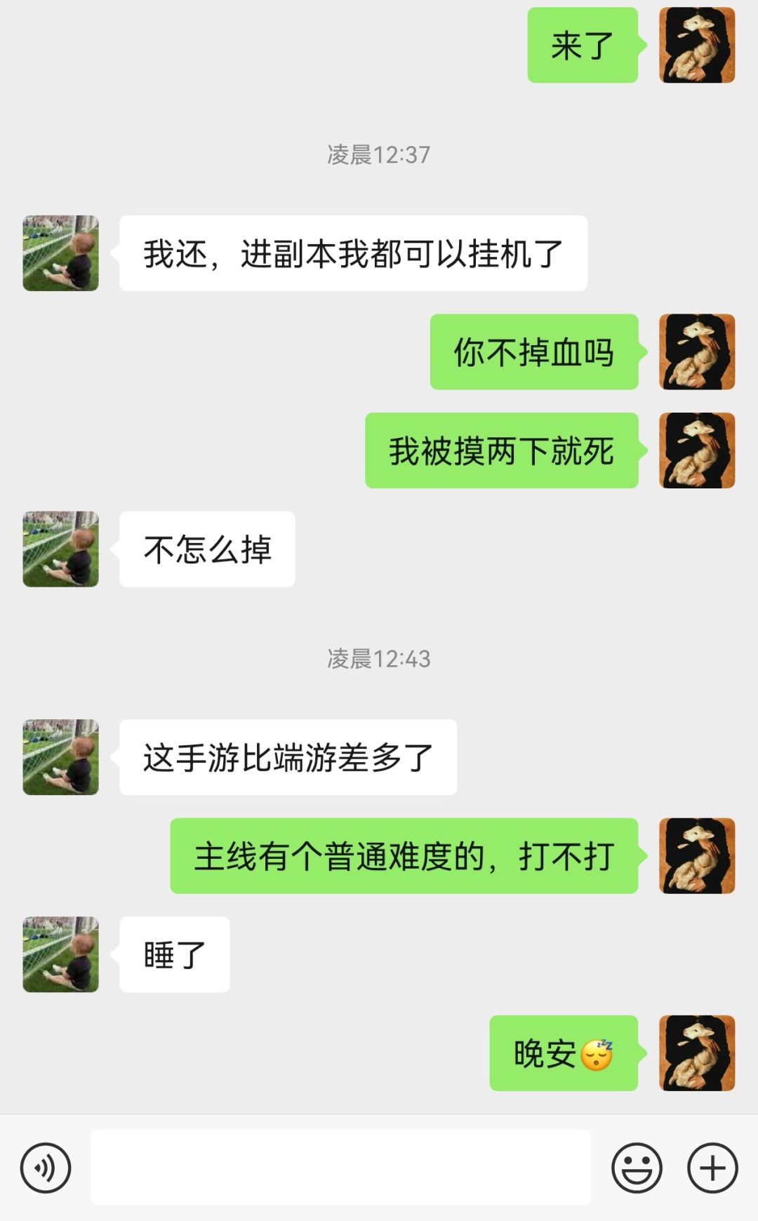 有那个钱找人宣传,公司内部自己玩了没有 1